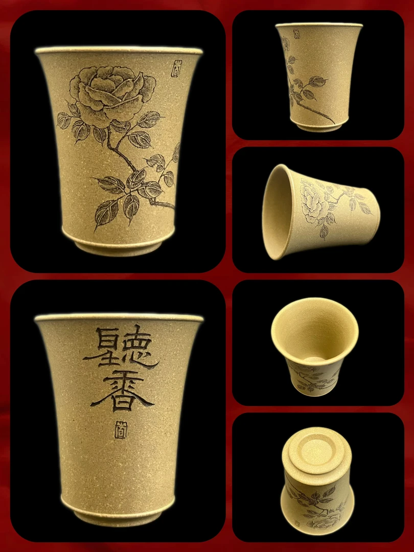 查越刻绘段泥闻香杯