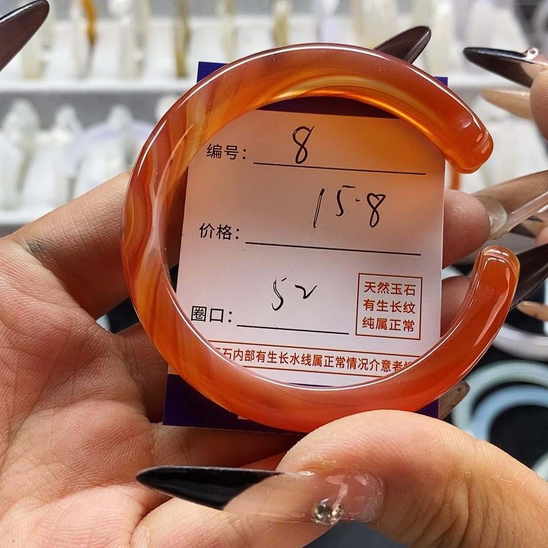 玛瑙/玉髓手镯未镶嵌8