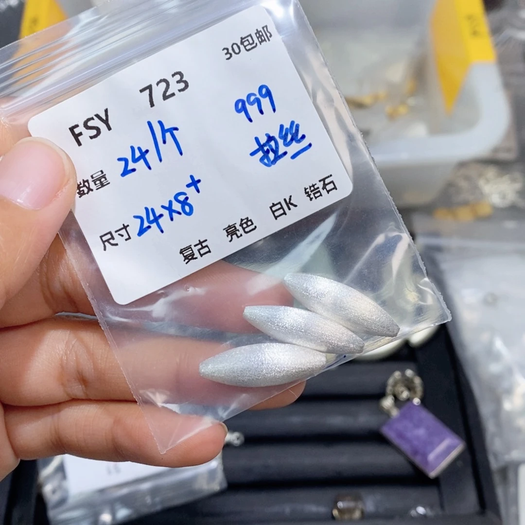 银S925镶嵌颈饰水晶FSY723