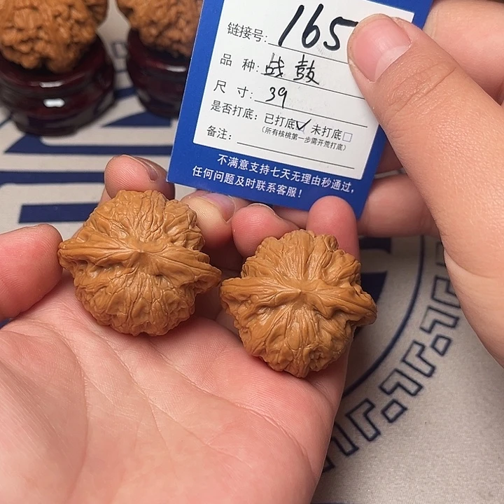 文玩核桃把件文玩核桃战鼓