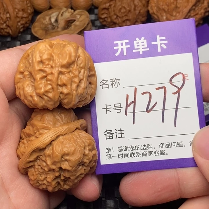 文玩核桃吊坠好果子