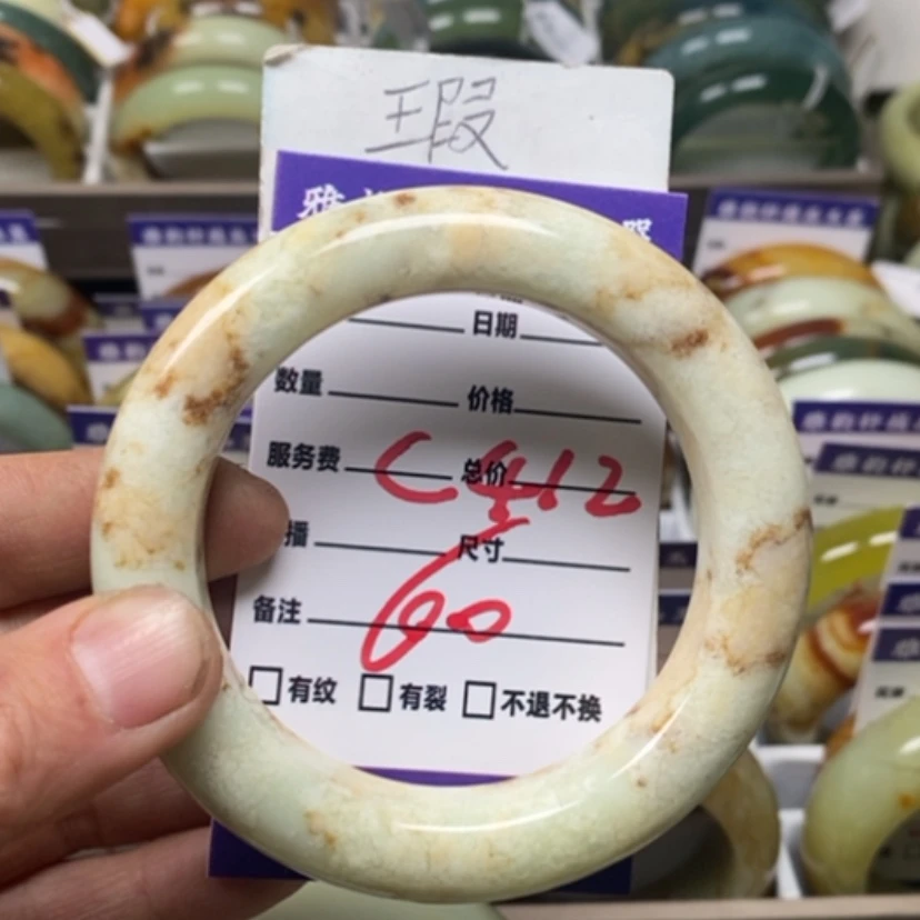 【闪购商品】蛇纹石玉手镯未镶嵌