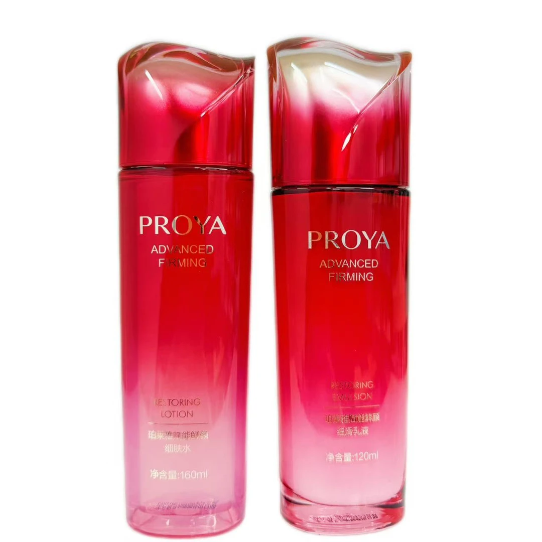 (活动)珀莱雅赋能紧致抗皱水乳两瓶