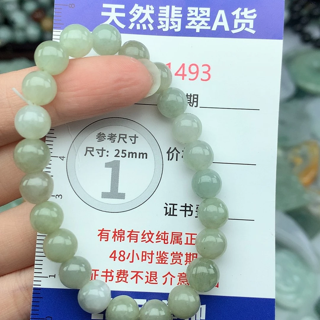 翡翠挂件未镶嵌1493….