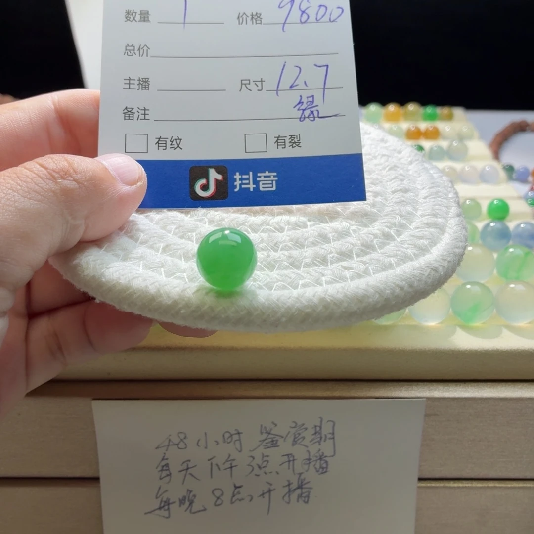 翡翠散珠天然翡翠A货卡12.7满色绿珠0204