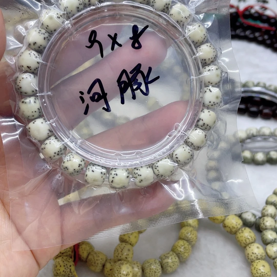 星月菩提手串98河豚