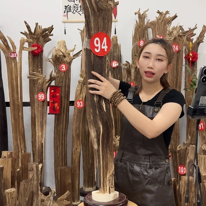 中式原料香薰香道