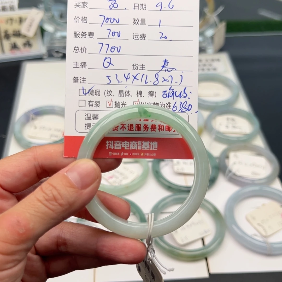 未镶嵌手镯翡翠@****优53.4正圈
