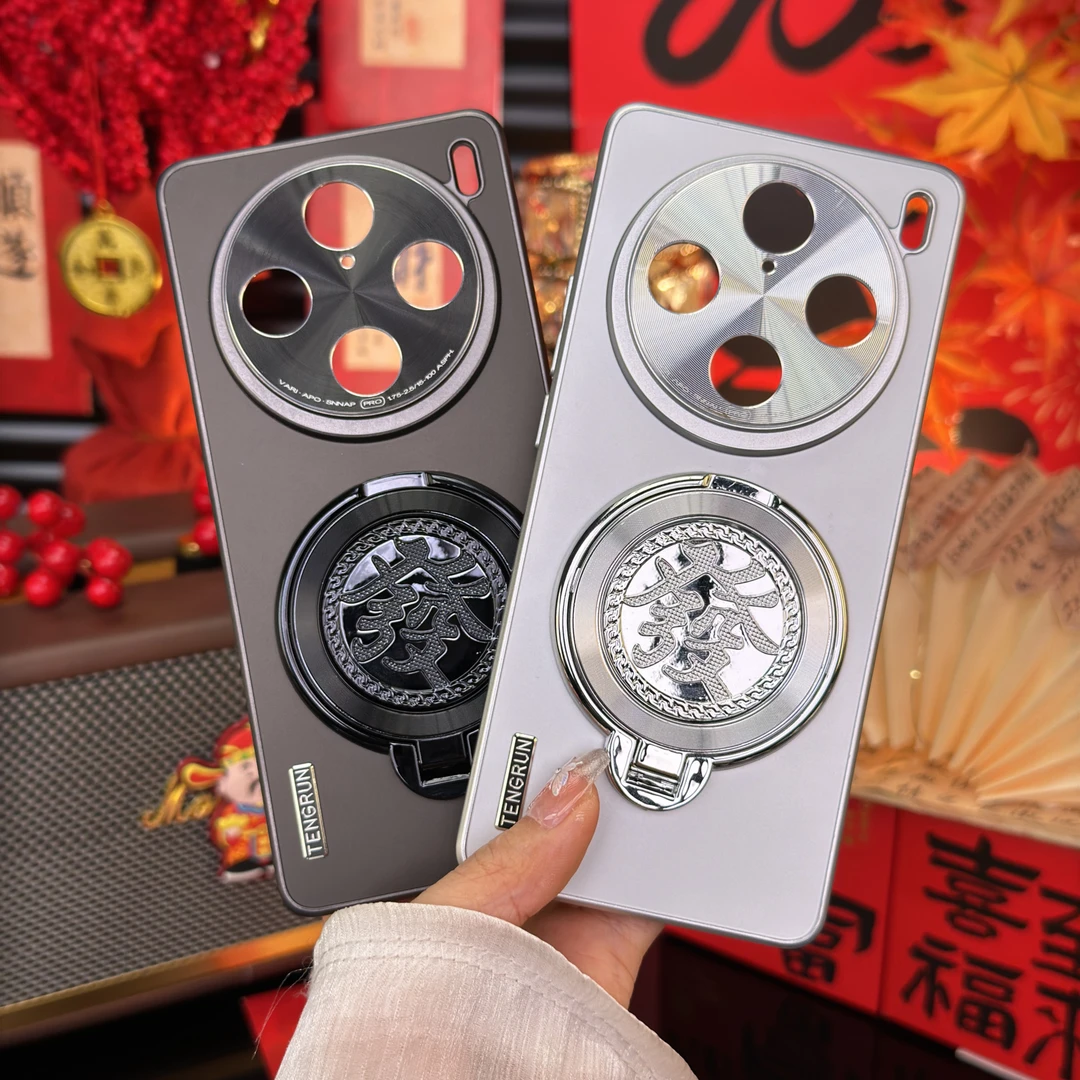 新款冰感磨砂+解压陀螺發蕟支架适用vivo x200/Pro/Promini手机壳