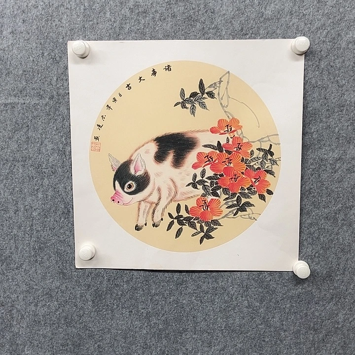 国画生肖图小猪一副