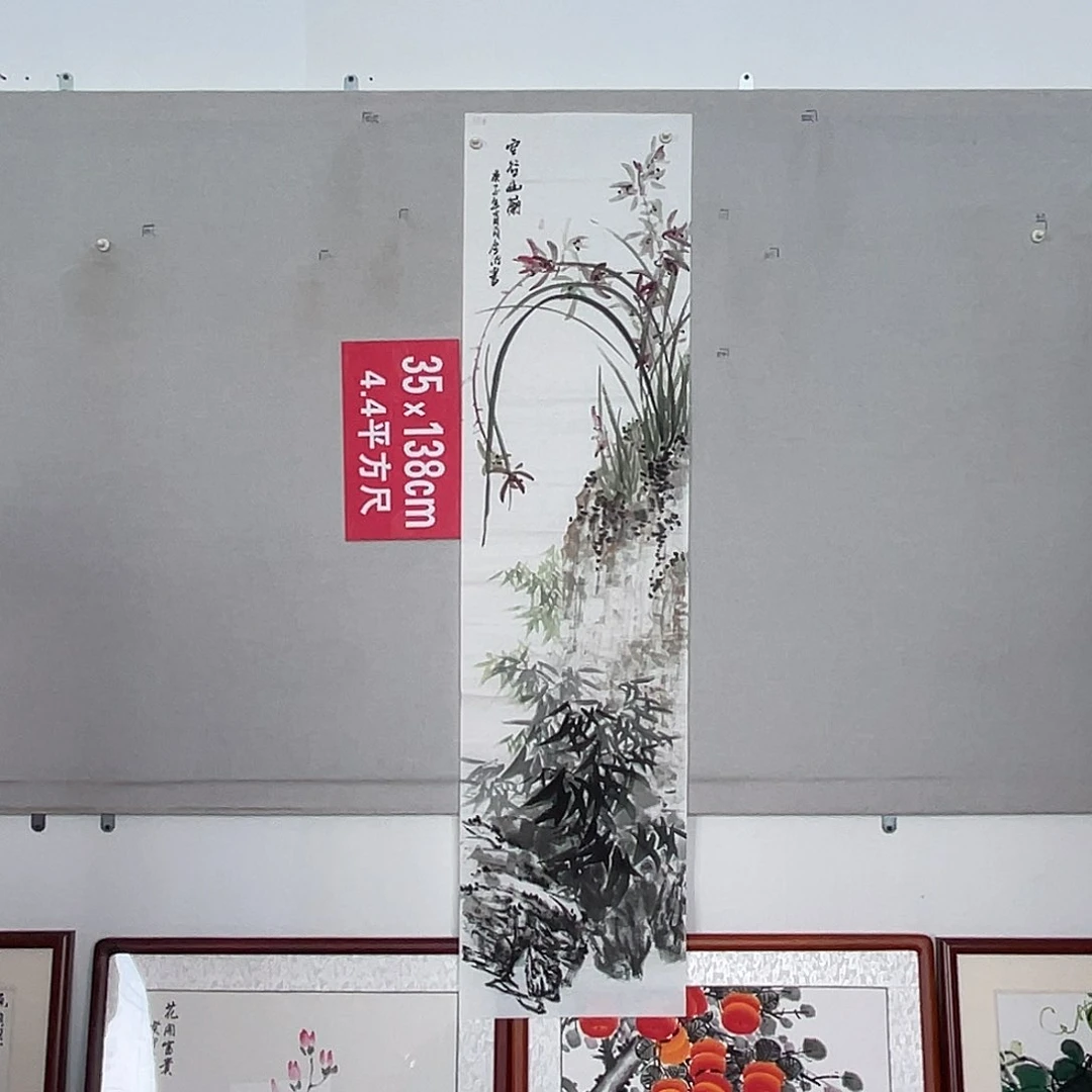 国画山水画作品欣赏