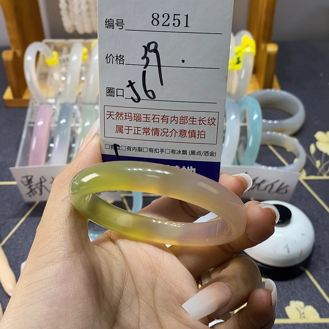 玛瑙/玉髓未镶嵌手镯8251