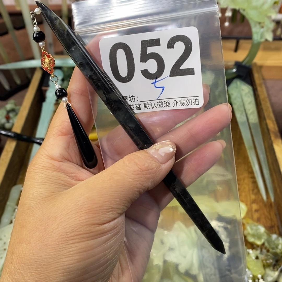 ****蛇纹石玉合金发饰