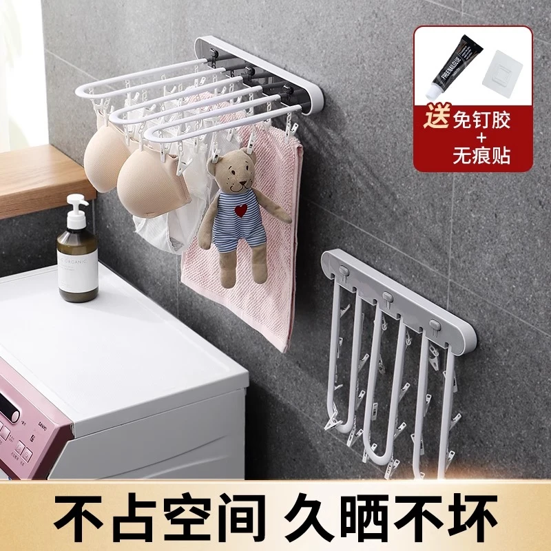 新疆包邮哥折叠衣架免打孔家用挂衣晾晒壁挂阳台晒袜子多夹晾衣架