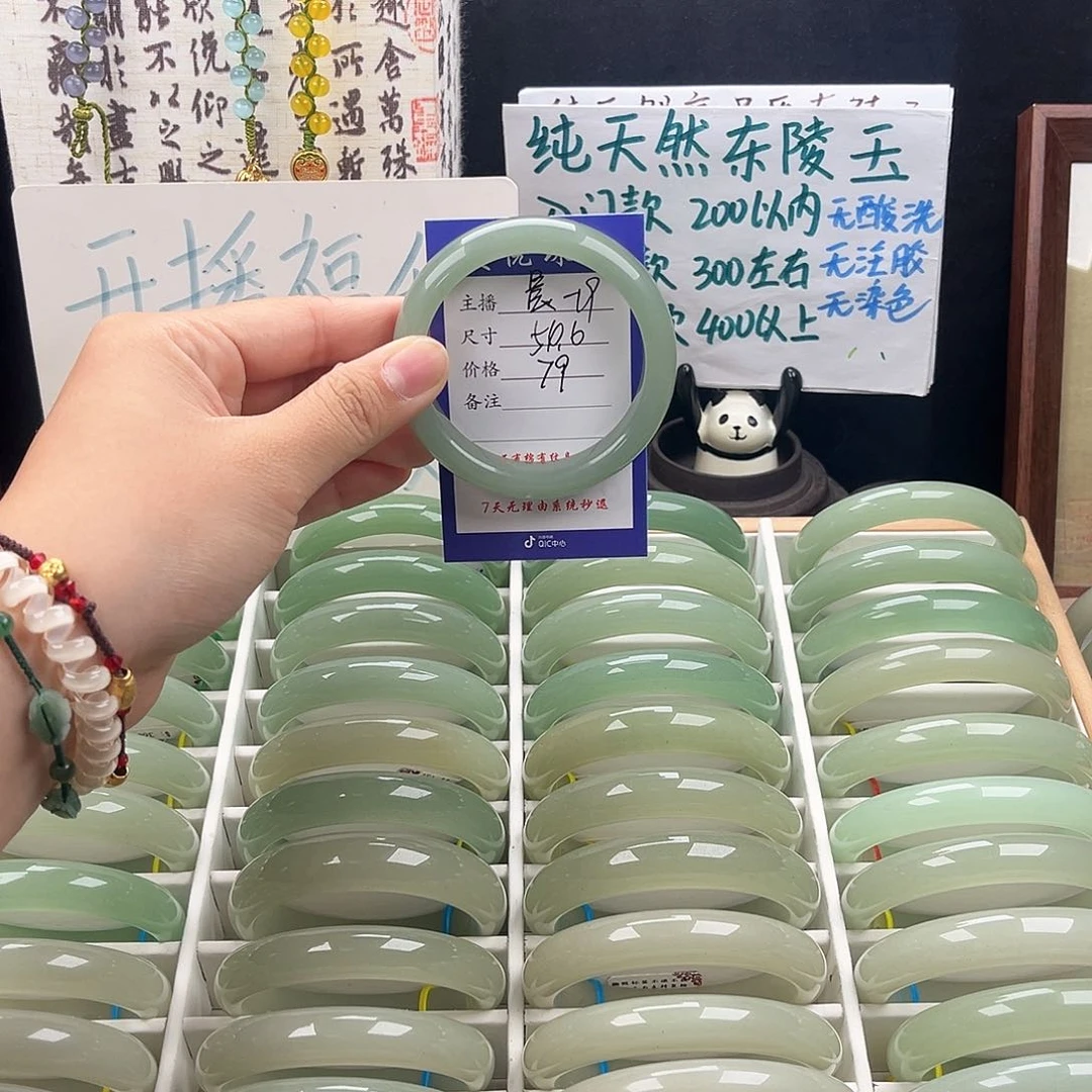 未镶嵌手镯石英质玉
