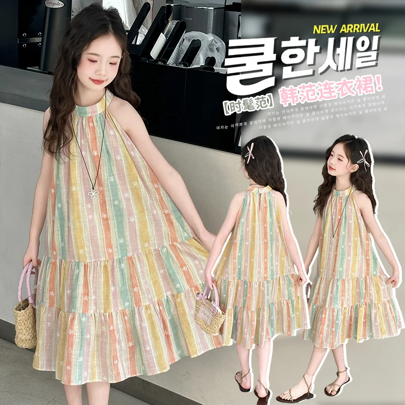 女童连衣裙夏装2025新款儿童洋气沙滩度假裙子女孩夏季挂脖公主裙