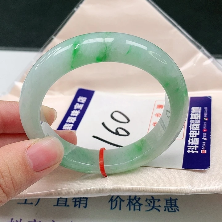 未镶嵌手镯翡翠小****翡翠