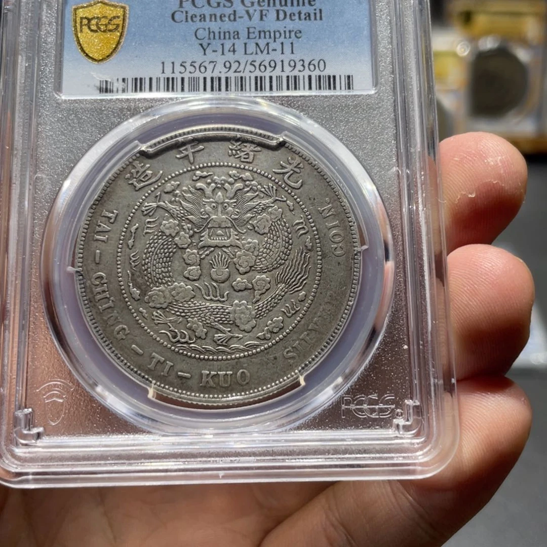 银林*侠造总9360   神临钱币