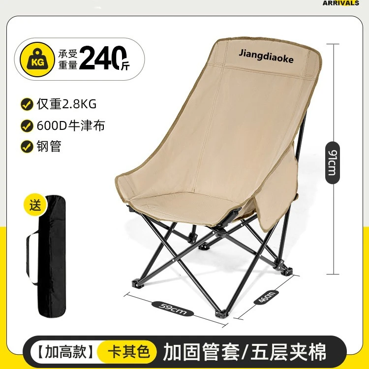 大胖子钓椅户外露营折叠椅子野餐钓鱼座椅摆摊折叠凳写生椅子便携