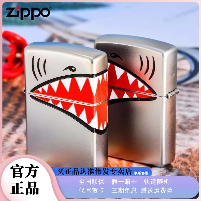 zippo打火机正版原装鲨鱼嘴蚀刻填漆男士防风打火机创意生日礼物