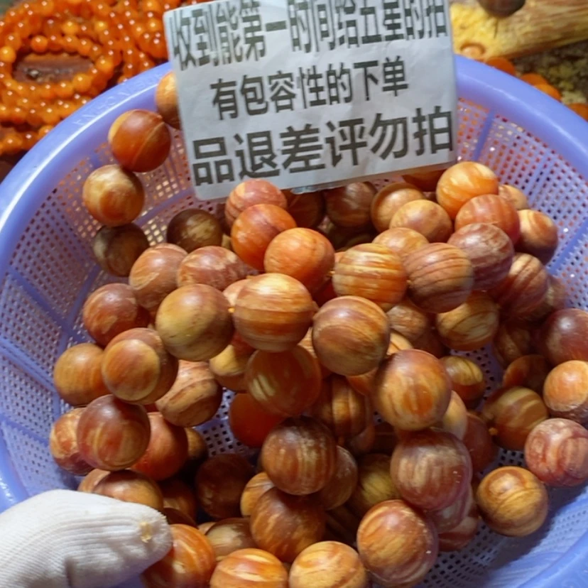 【闪购商品】松木（琥珀木）手串/手链