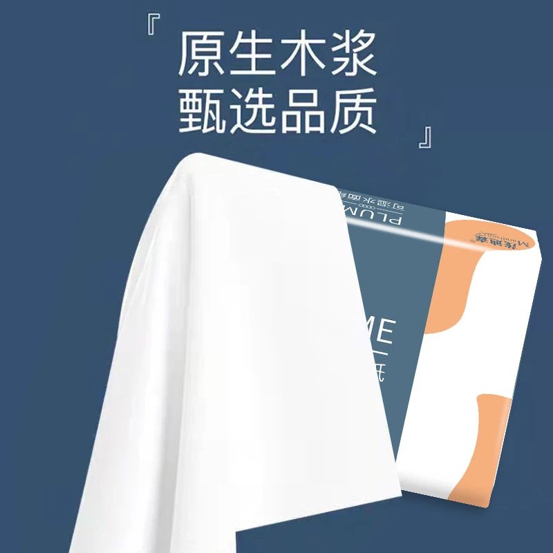/酒店面巾纸木浆整箱抽纸包茂迪森原240张一件代发纸巾餐巾纸抽取