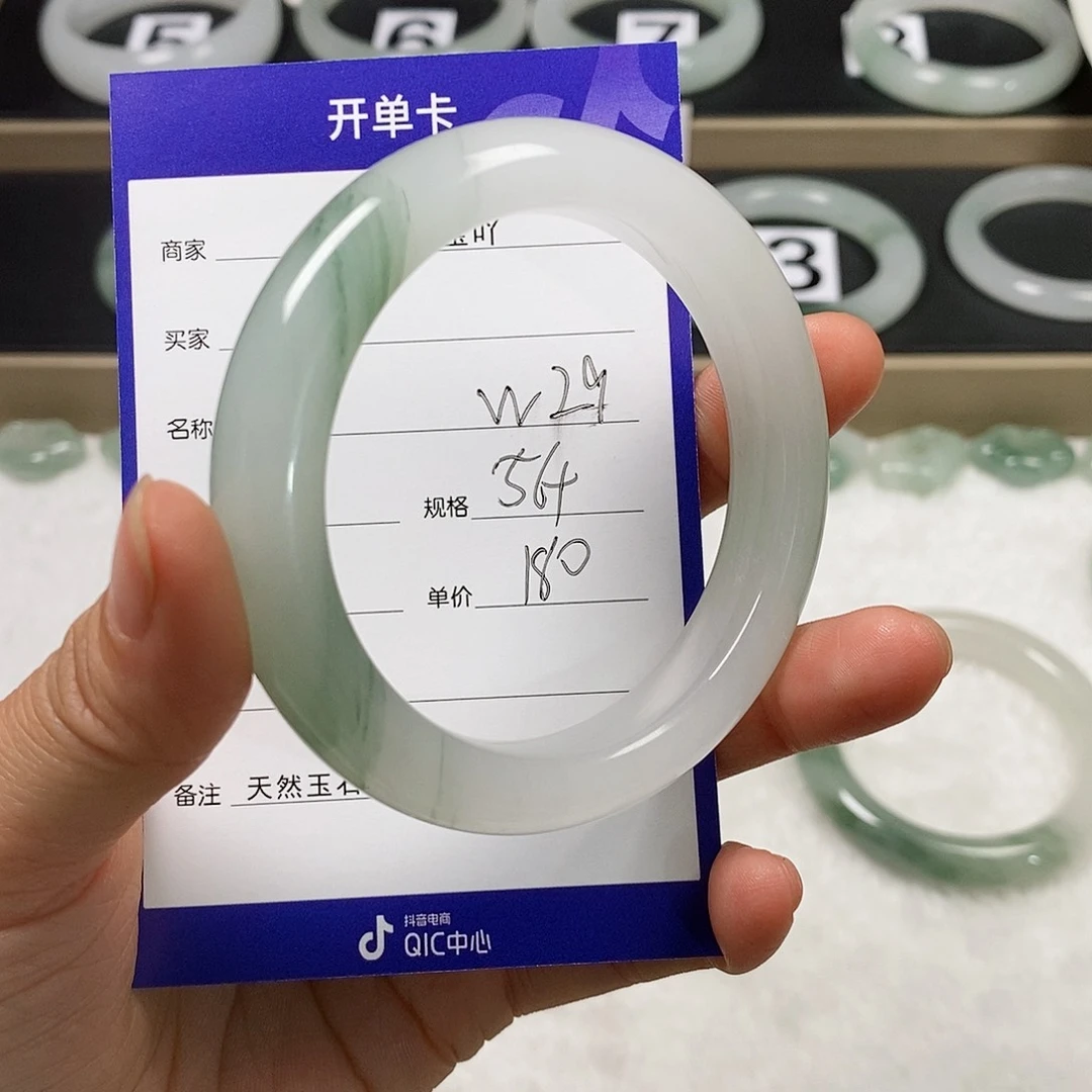 石英质玉（金丝玉）手镯未镶嵌