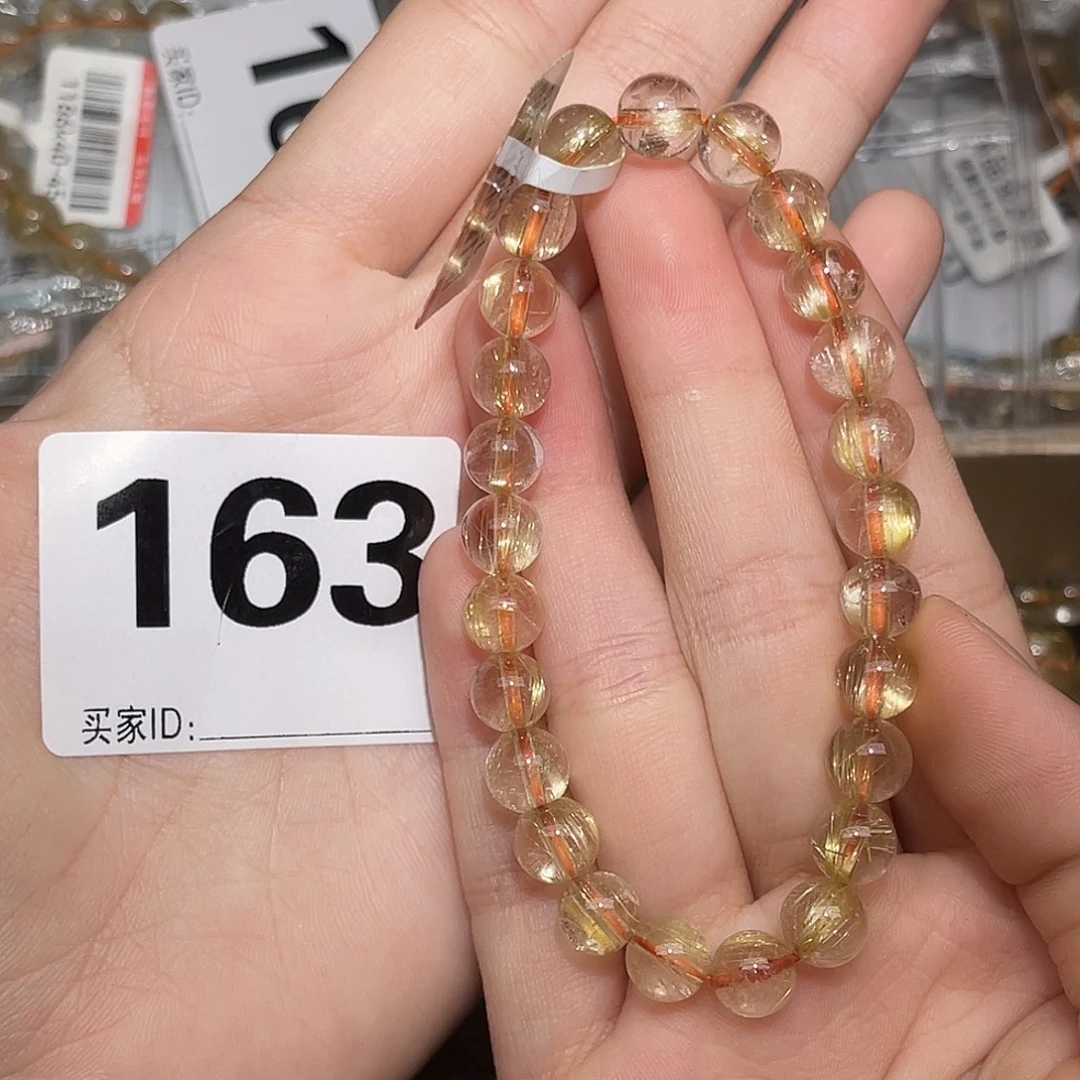 未镶嵌手链水晶金发晶7.8mm
