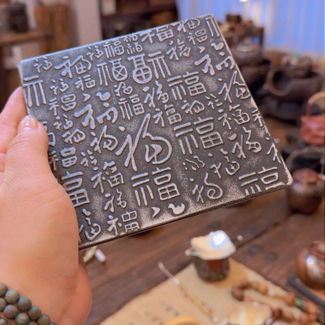 开播福利壶承壶承