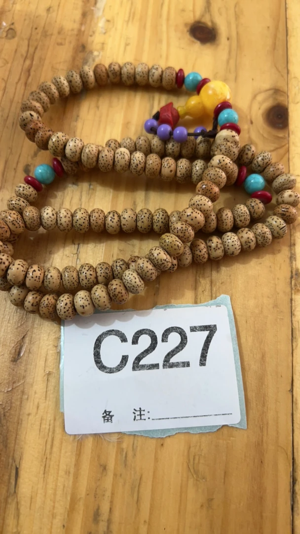 精品好物 菩提手串227