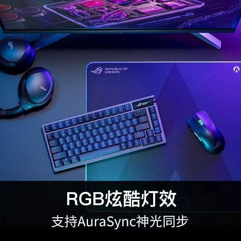 华硕ROG夜魔机械磁轴游戏键盘