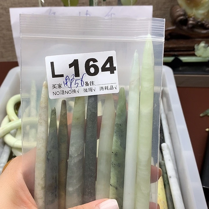 透闪石-蛇纹石玉发饰未镶嵌用****0