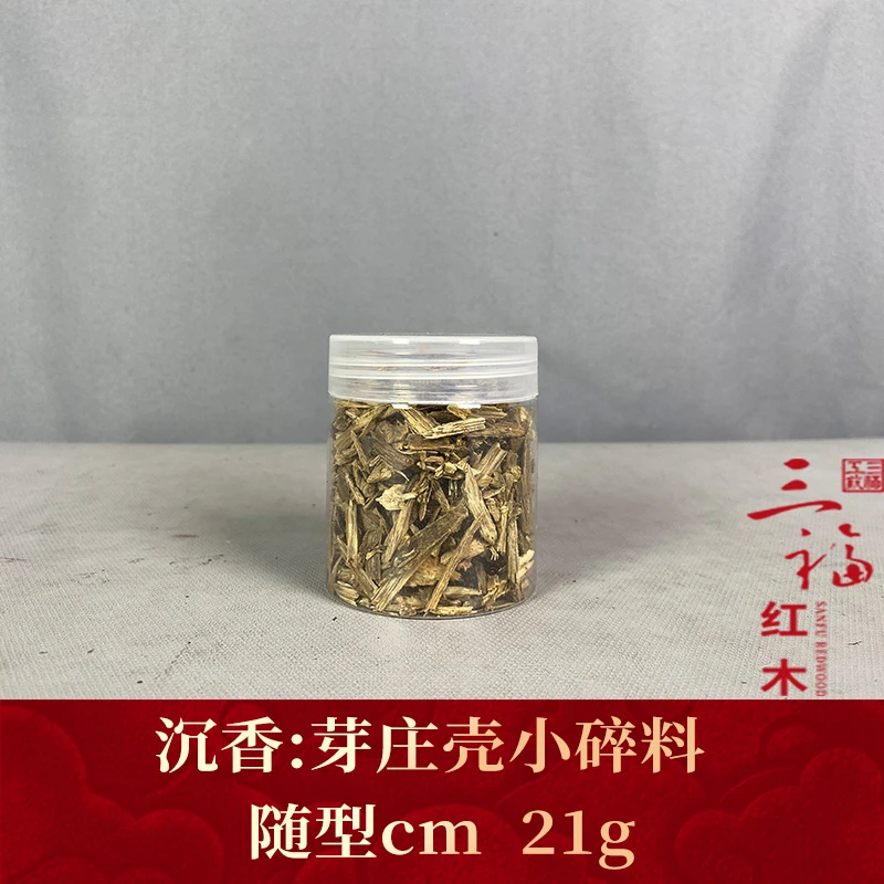 101008 芽庄壳小碎料 沉香