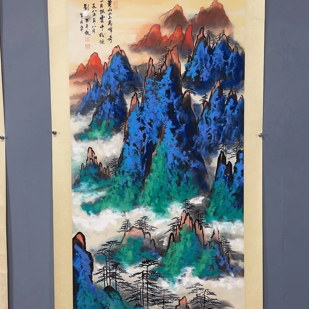 真***索水墨园国画专用链接