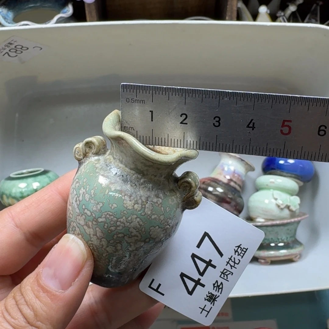 陶瓷艺术品设计与制作