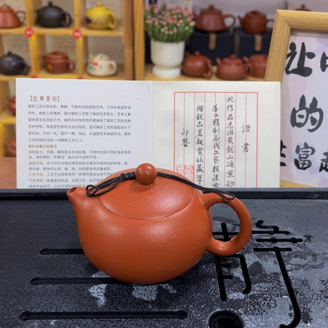 紫砂茶案紫砂壶11111