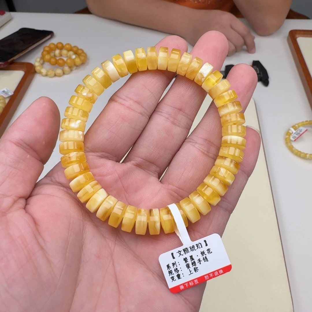 琥珀未镶嵌手链蜜蜡手串