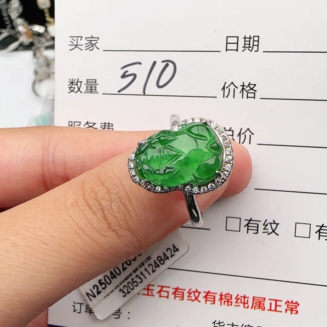 银S925镶嵌戒指翡翠