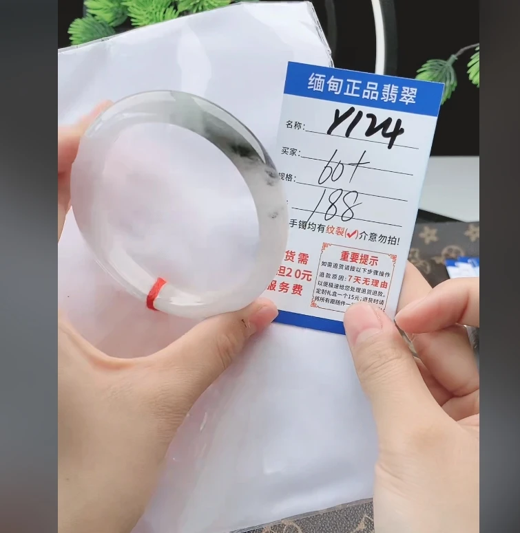 Y124【正品 缅甸翡翠】实物以直播间为准微色差