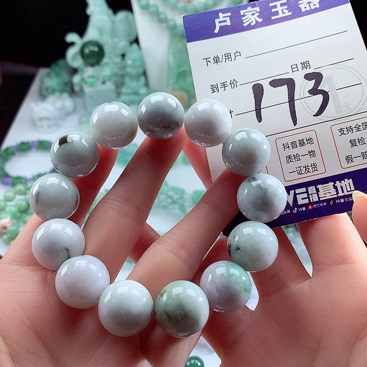 未镶嵌手链翡翠卡17