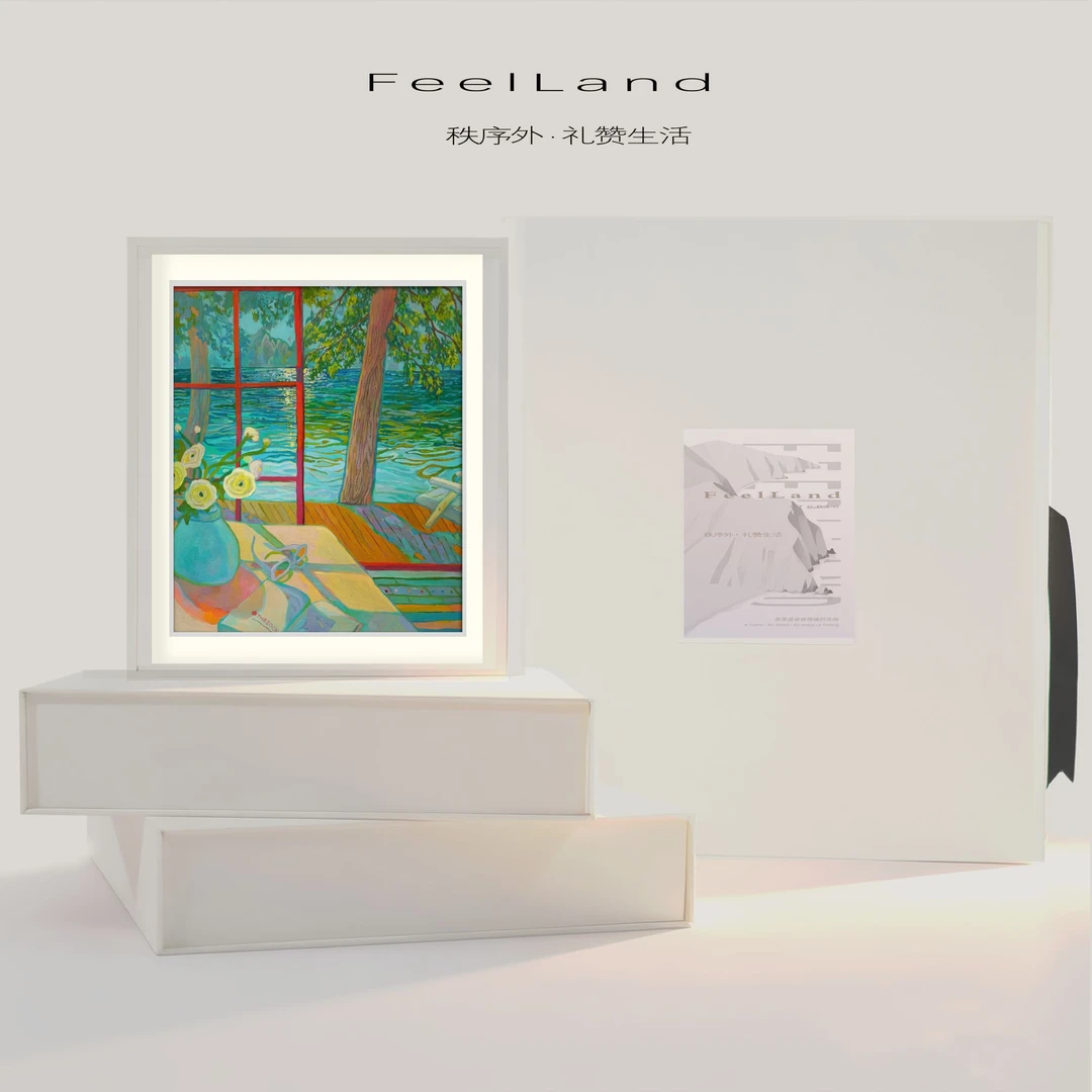 【FeelLand】秩序外礼盒「礼赞生活 」简约高级感艺术挂画轻奢挂画