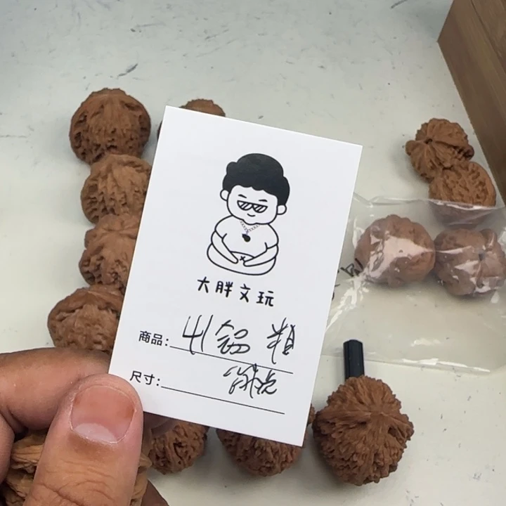 L***E把件文玩核桃41粗筋虎
