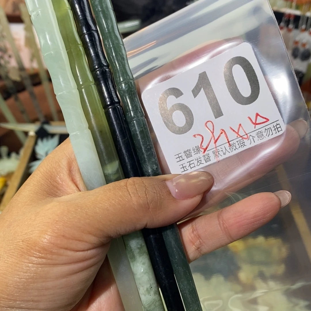 中***g蛇纹石玉未镶嵌发饰