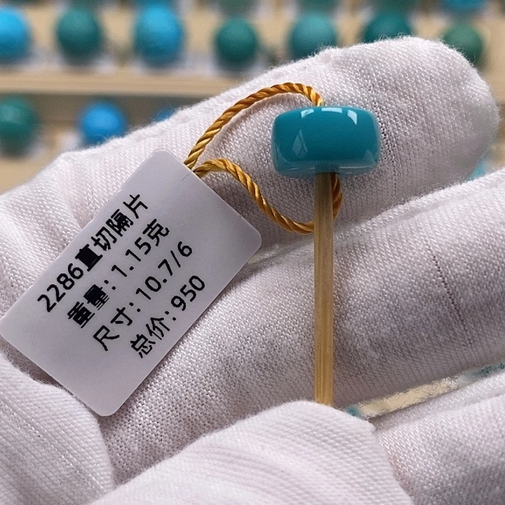 绿松石未镶嵌颈饰