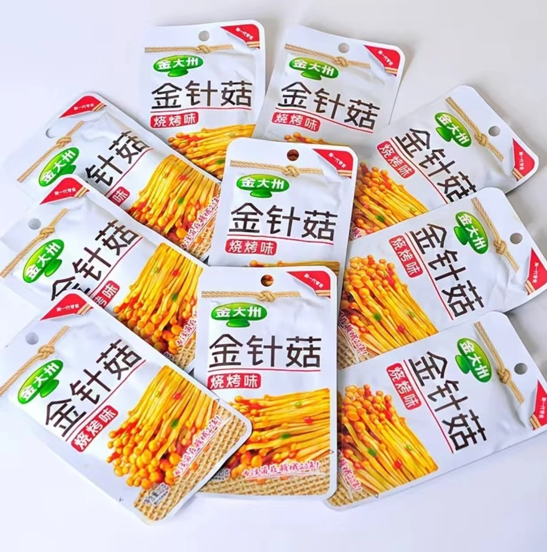 【零食对对碰】多款零食大礼包混发