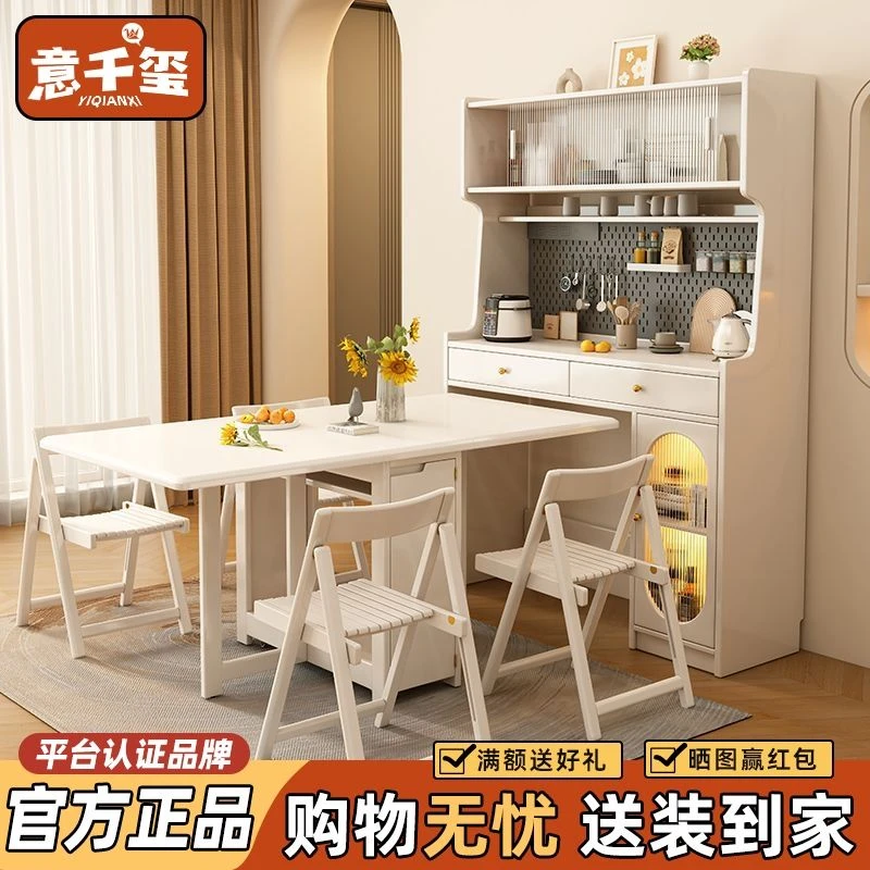 岩板餐桌椅奶油风全实木餐边柜餐桌一体小户型家用伸缩折叠收纳柜