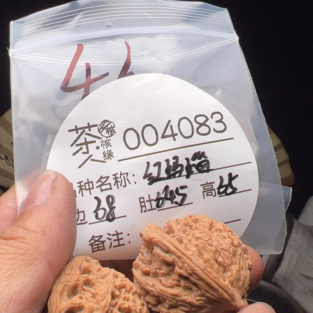 吊坠文玩核桃我们