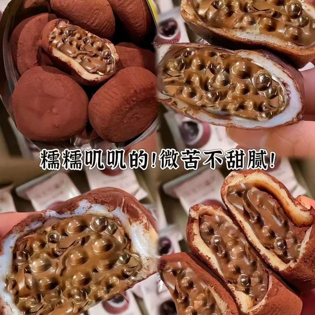 【抢一箱】6枚/17枚/30枚生巧福团休闲解馋小零食一口爆浆纯可可脂