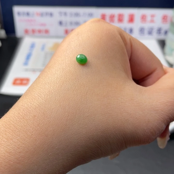 【闪购商品】未镶嵌翡翠定制翡翠