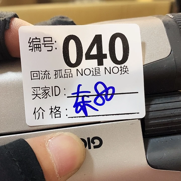东*望远镜和太阳望远镜是两台机器